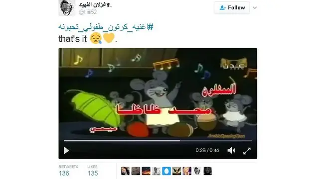 #اغنيه_كرتون_طفولي_تحبونه