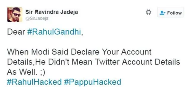 ராகுல் காந்தியின் டிவிட்டர் கணக்கு