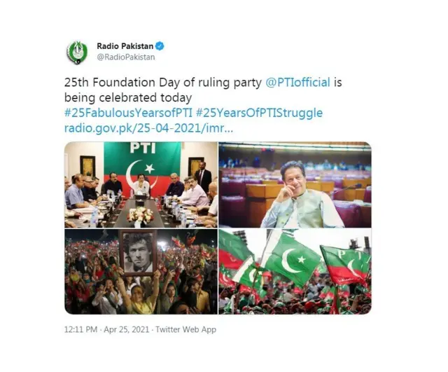 عمران