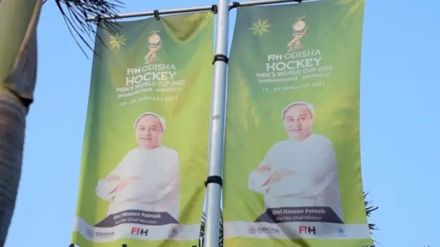 होर्डिंग