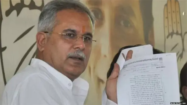 छत्तीसगढ़ के मुख्यमंत्री भुपेश बघेल