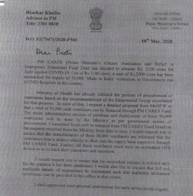 एम केयर्स फंड