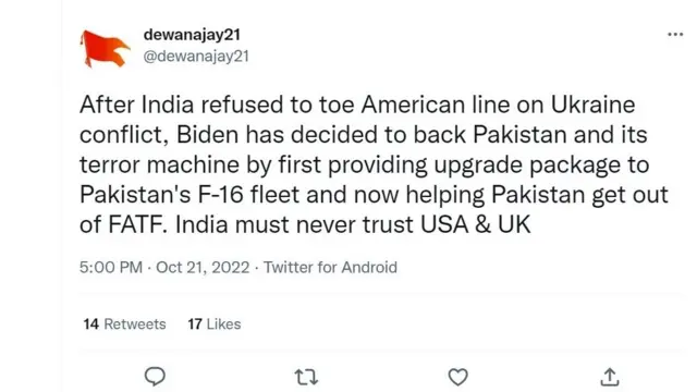 ٹویٹ