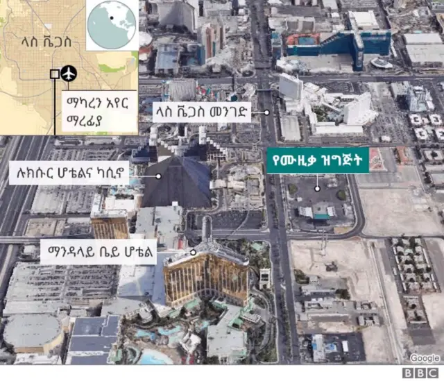 ጥቃቱ የተፈጸመበት አካባቢ