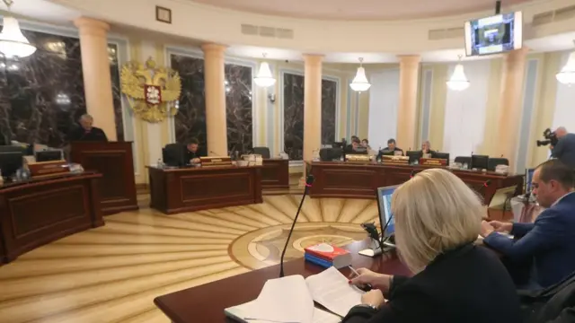 Верховный суд