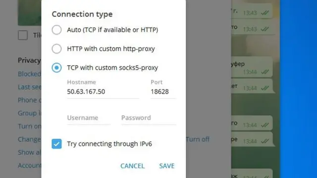 Скриншот Telegram после правильной настройки SOCKS5