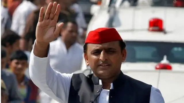 समाजवादी पार्टी