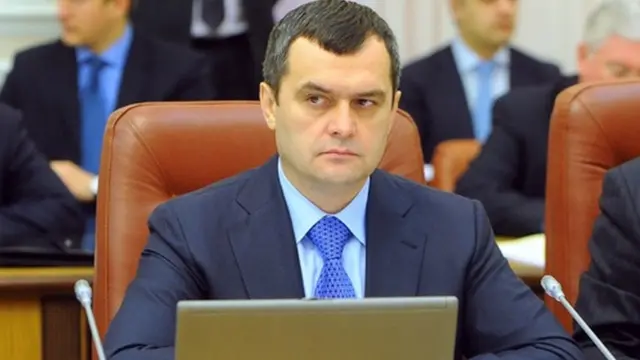 Захарченко