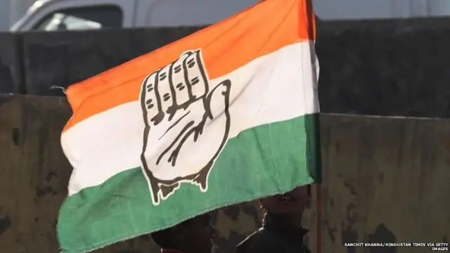 कांग्रेस