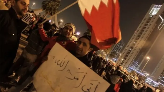 ผู้ประท้วงขับไล่รัฐบาลประเทศบาห์เรนในปี 2011