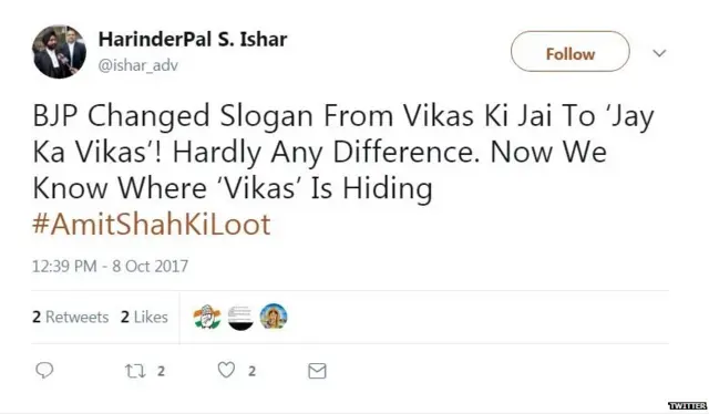 नरेंद्र मोदी, अमित शाह, जय अमितभाई शाह