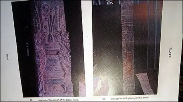 અયોધ્યા