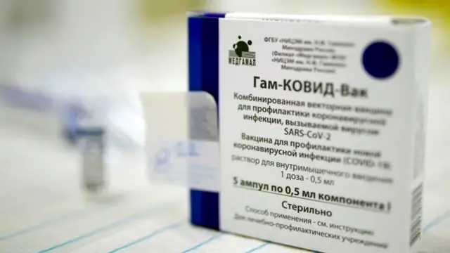 Вакцина