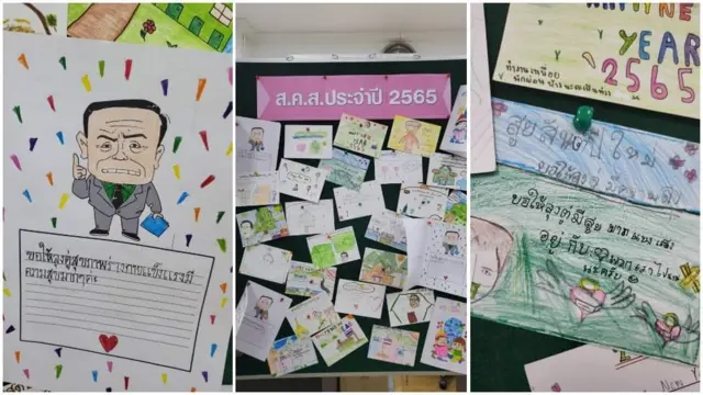 สำนักโฆษก สำนักเลขาธิการนายกรัฐมนตรี เผยแพร่ภาพ ส.ค.ส. ประจำปี 2565 ที่เด็ก ๆ ส่งถึงนายกฯ