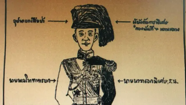 ภาพภาพฝีพระหัตถ์ ชนิด ภาพล้อเส้นหมึก พ.ศ.2461 62 63