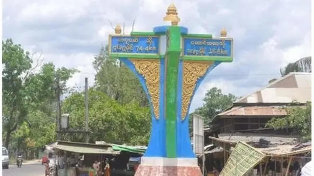 ဆေးကုပြန်အလာမှာ တောင်ဘဇာ ဘက်ကိုထွက်ပြေး