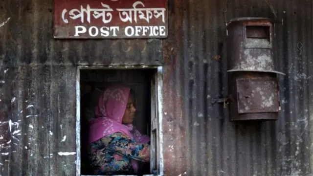 ডাকবক্স