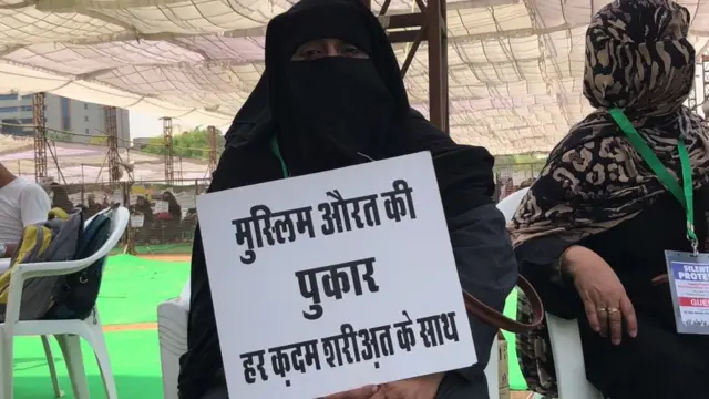 तीन तलाक़, मुस्लिम महिला, महिला अधिकार