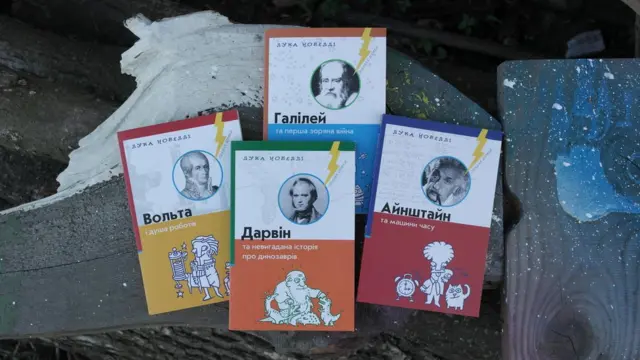 біографія айнштайн