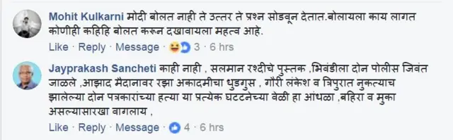 प्रतिक्रिया
