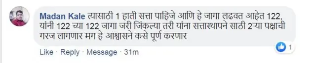 प्रतिक्रिया