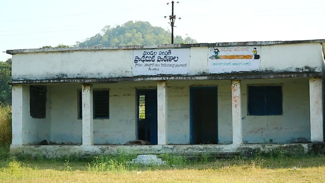 పాఠశాల భవనం