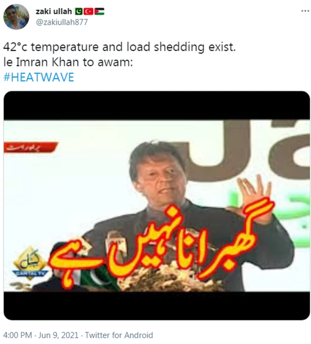 ٹویٹ
