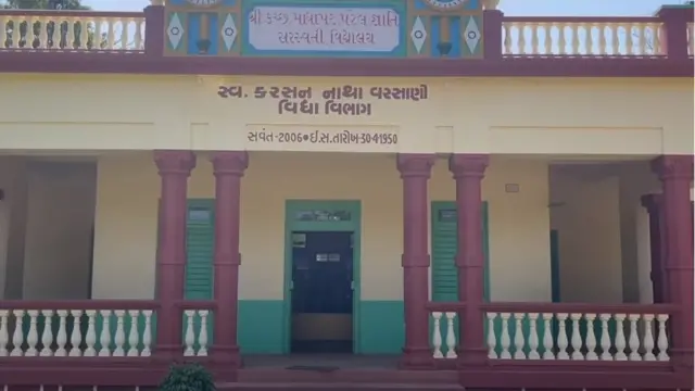 માધાપર