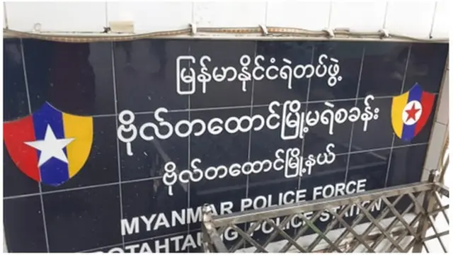 အမှုကို ဖွင့်ခွင့်မပေးတာမဟုတ်ဘဲ ကိုဗစ်နဲ့ ဆိုင်တဲ့ ညွှန်ကြားချက်တွေအရ ကူးစက်ရောဂါကာကွယ်ရေးဥပဒေနဲ့ သာ ဖွင့်ရမှာဖြစ်တယ်လို့ ရဲစခန်းက ဆိုပါတယ်။