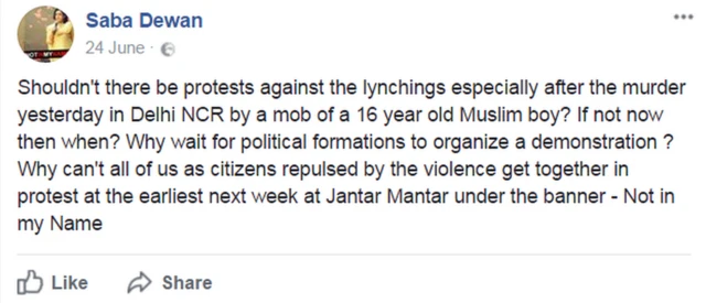 ફેસબુક પોસ્ટ.