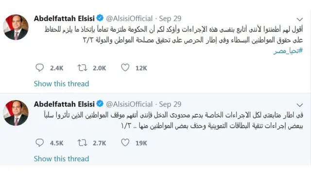 تغريدات للرئيس المصري