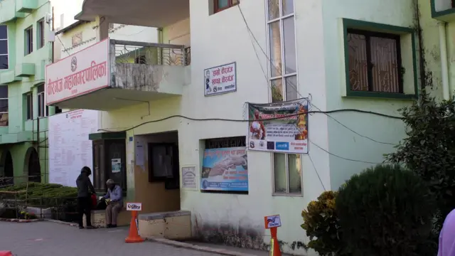 નેપાળમાં બીરગંજ મહાનગરપાલિકા