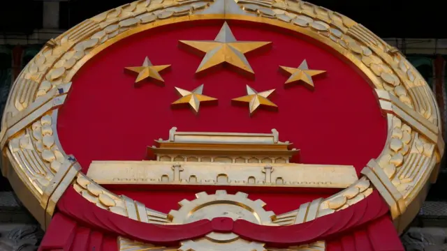 Cina,Partai Komunis Cina