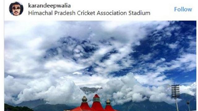 Lapangan kriket India