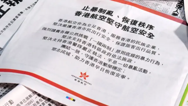 香港航空在报纸刊登之公开信（13/8/2019）