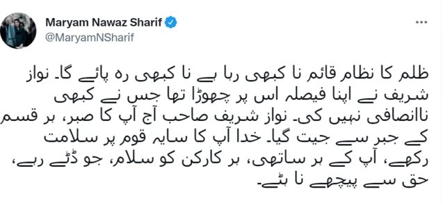 इमरान ख़ान सरकार