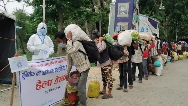 गौरीफन्टा