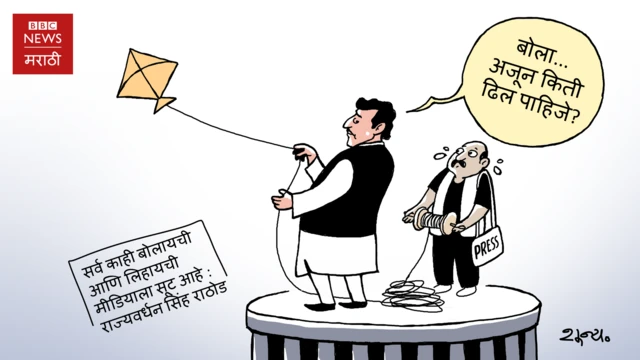 कार्टून