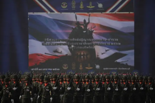 สวนสนาม