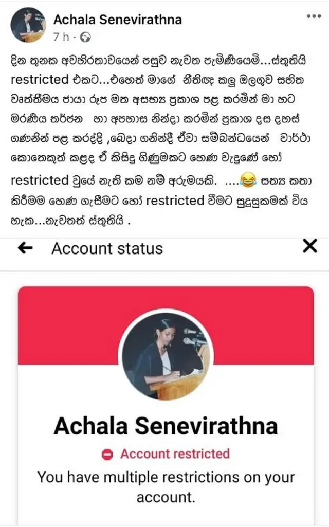 සමාජ ජාල