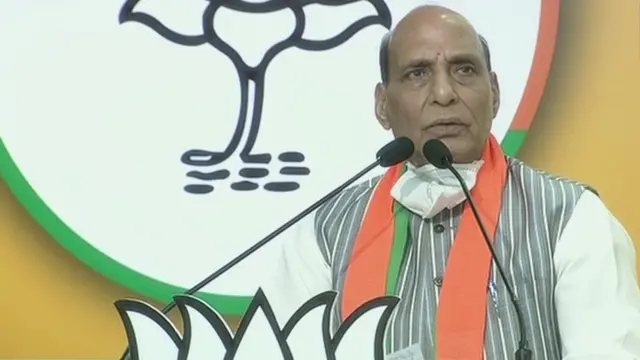 राजनाथ सिंह