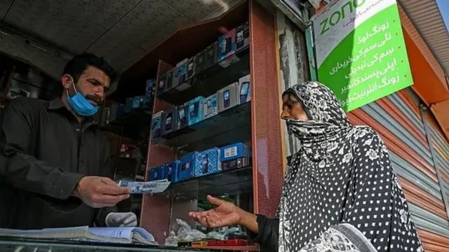 پاکستان، خواتین، بینکنگ