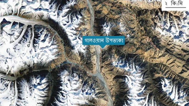 স্যাটেলাইট চিত্রে গালওয়ান উপত্যকা