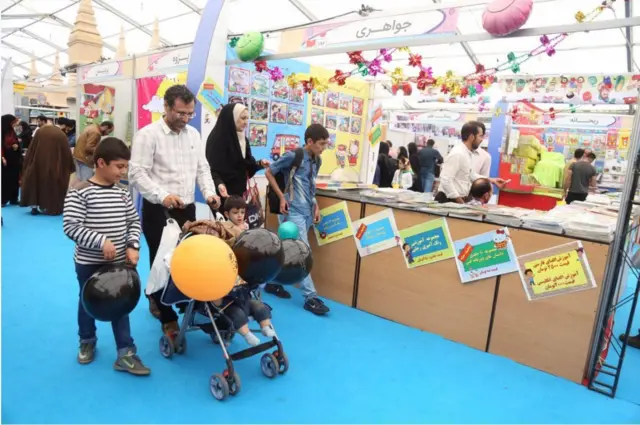 نمایشگاه کتاب