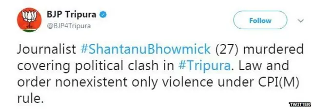 शांतनु भौमिक, पत्रकार, हत्या, बीजेपी, सीपीएम, सोशल मीडिया