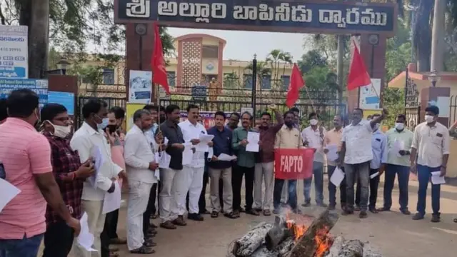 పీఆర్సీ