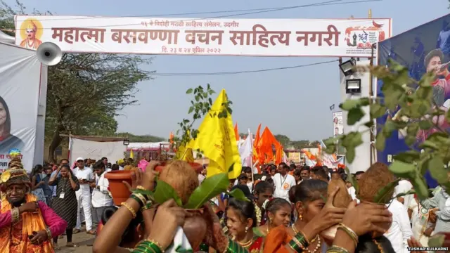 विद्रोही साहित्य संमेलन