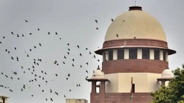 உச்ச நீதிமன்றம்