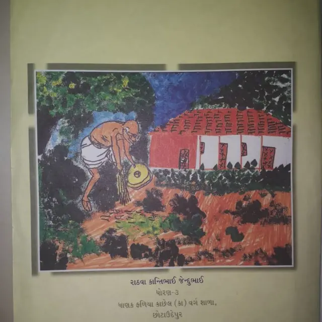 कांति राठवा