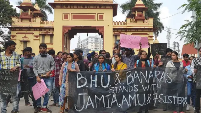 बीएचयू में प्रदर्शन